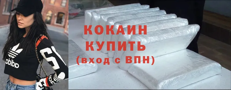 гидра ссылки  Катайск  Cocaine Эквадор 