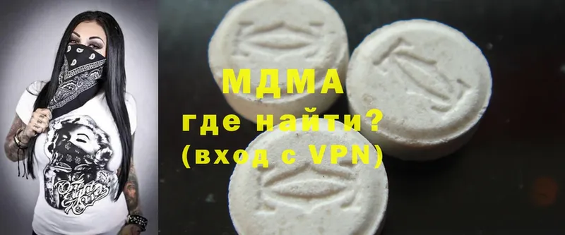 ссылка на мегу ТОР  Катайск  MDMA VHQ 